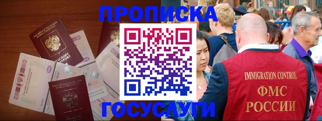 форма 3 в Вышнем Волочке